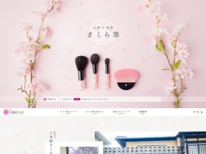六角館さくら堂KYOTO ブランドサイト