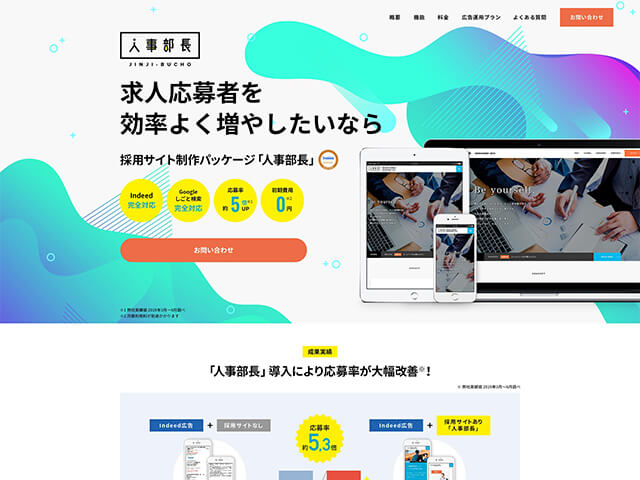 ブレーメン株式会社｜LP