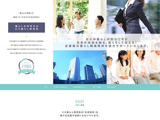 株式会社 クラッシー｜サービスサイト