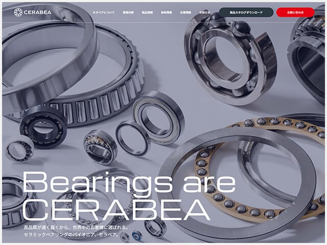 株式会社セラベア｜コーポレートサイト